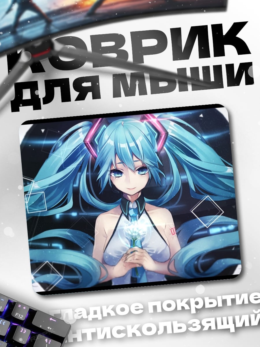Коврик Hatsune Miku