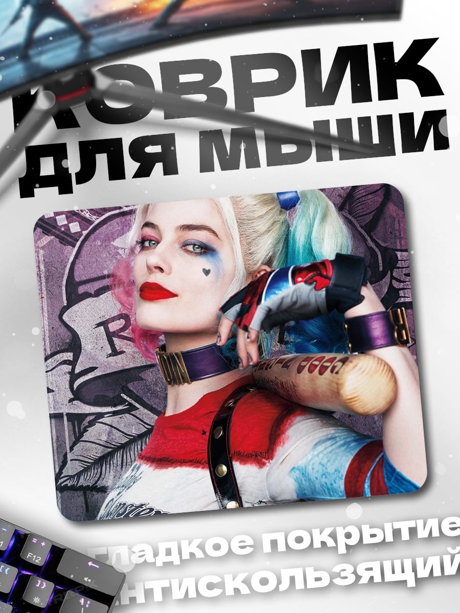 Коврик Харли Квинн