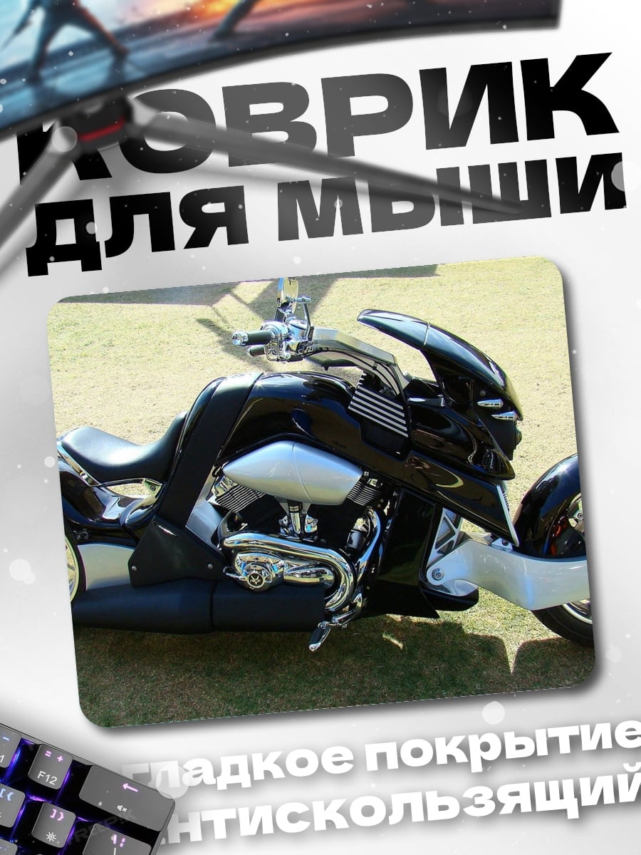 Коврик Футуристичный мотоцикл