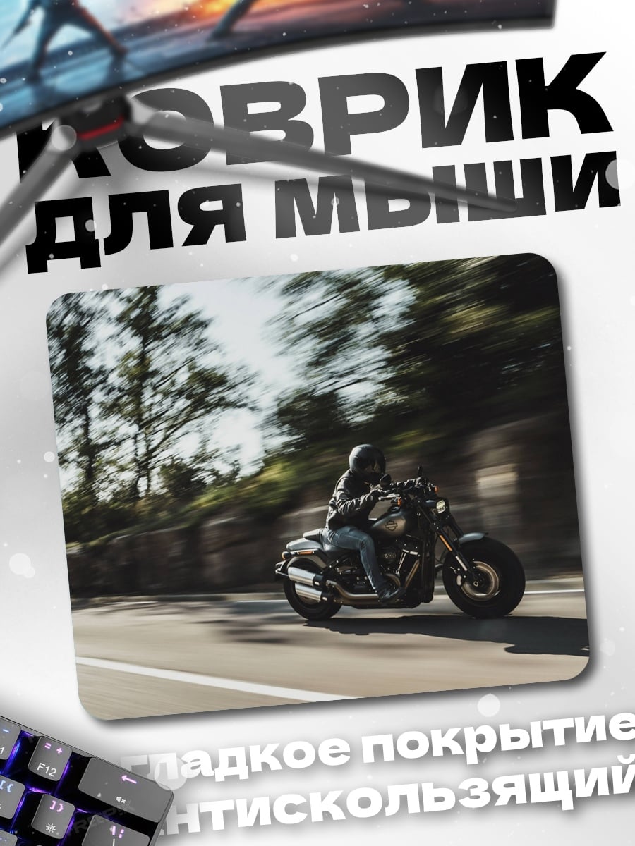 Коврик Мотоциклист в движении