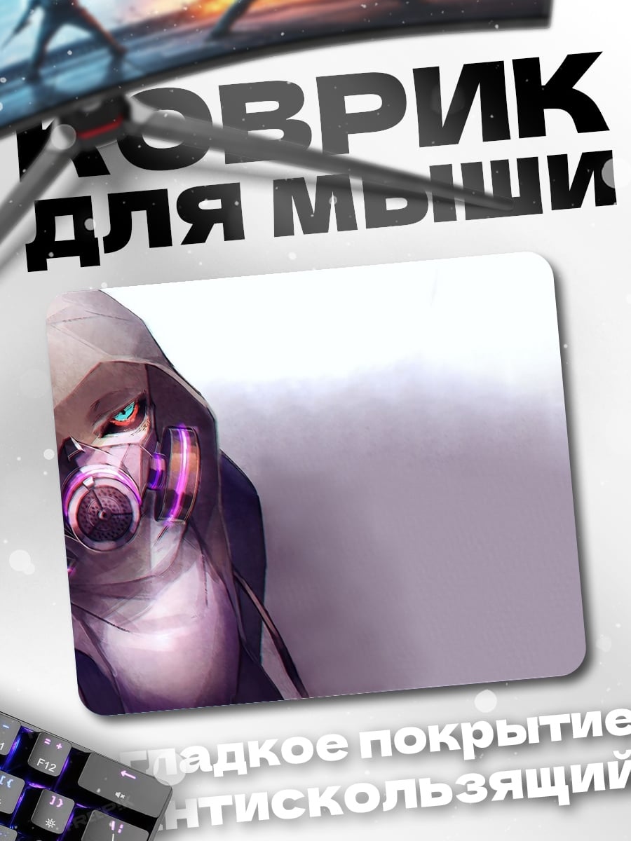 Коврик Киберпанк персонаж