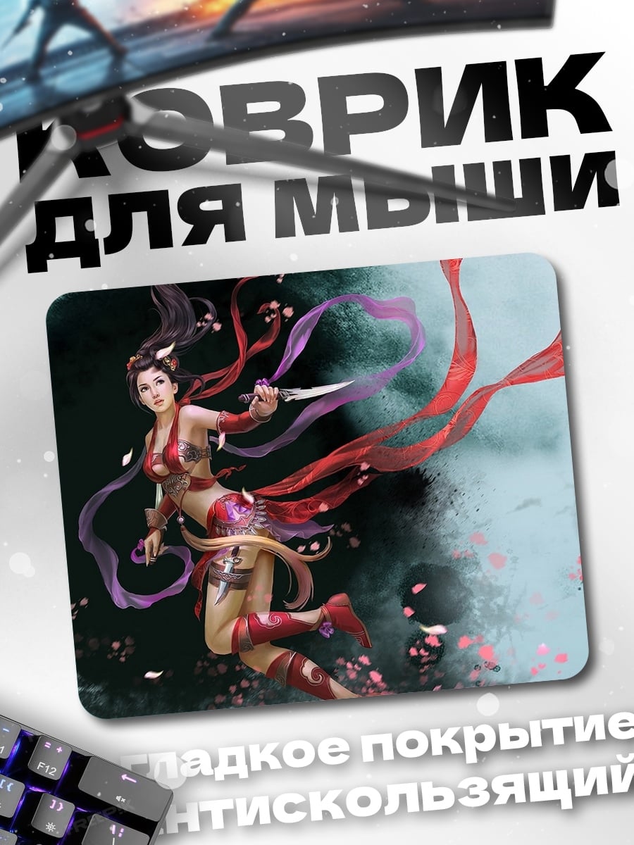 Коврик Воинственная девушка