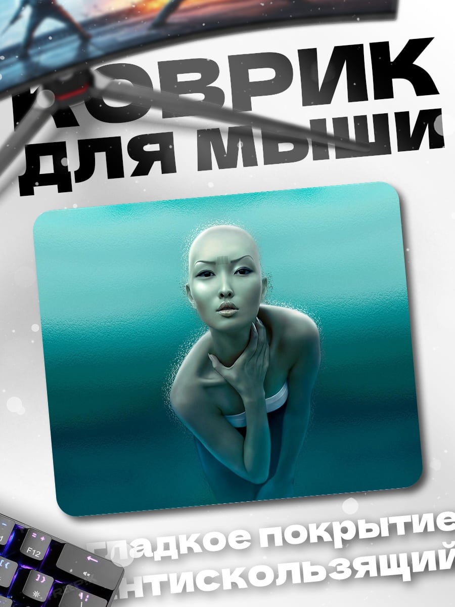 Коврик бледная женщина в воде