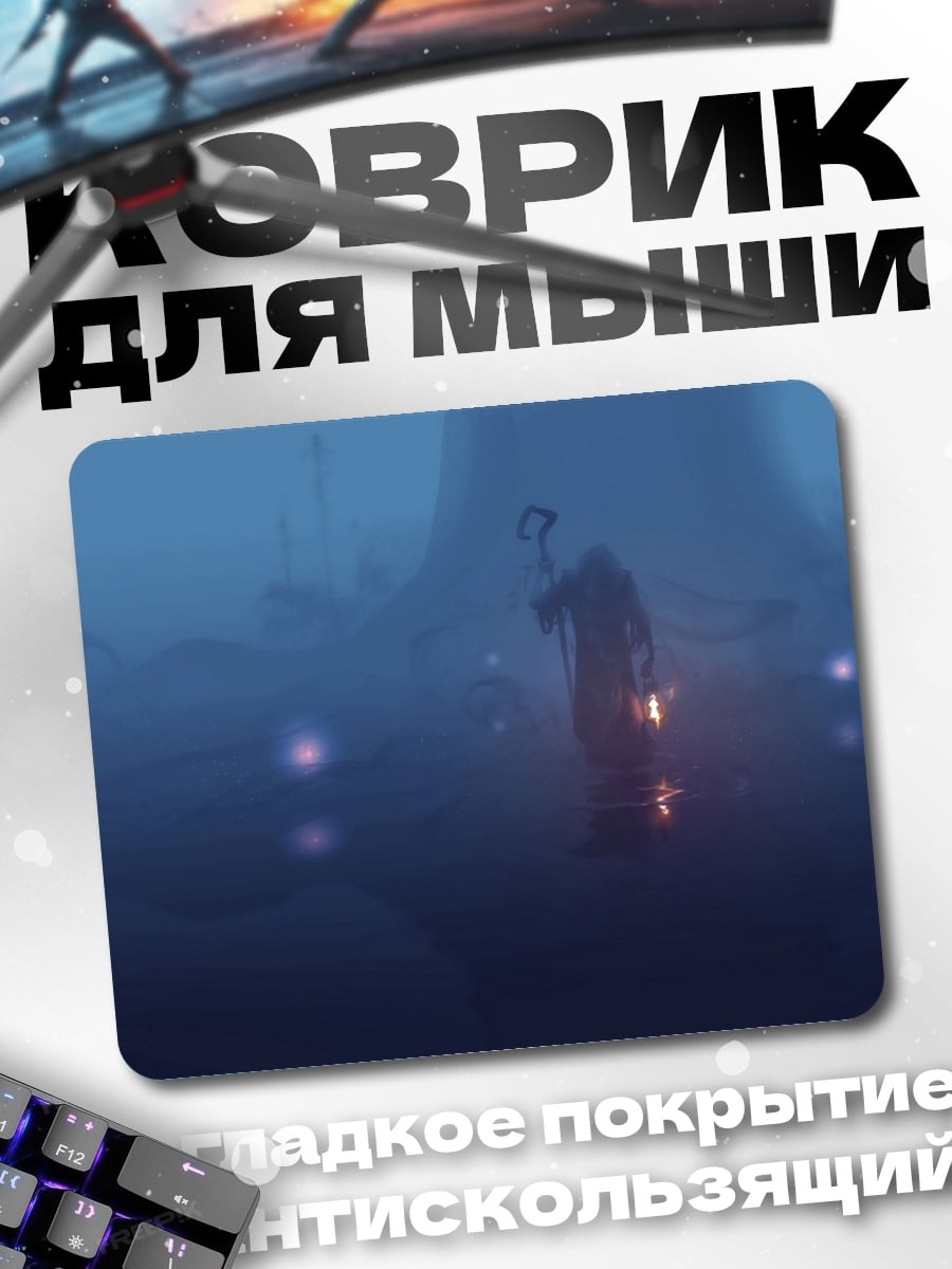 Коврик подводный мир