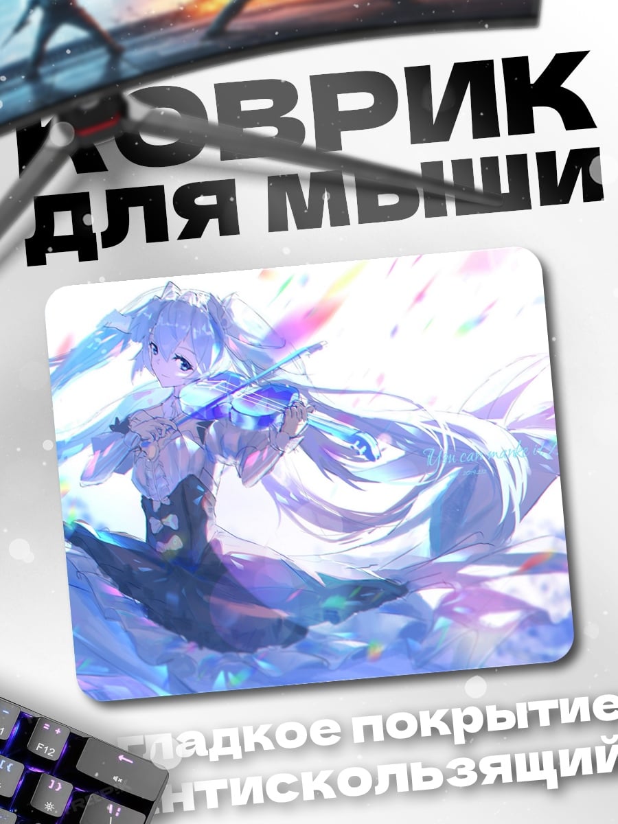 Коврик аниме девушка с цветами