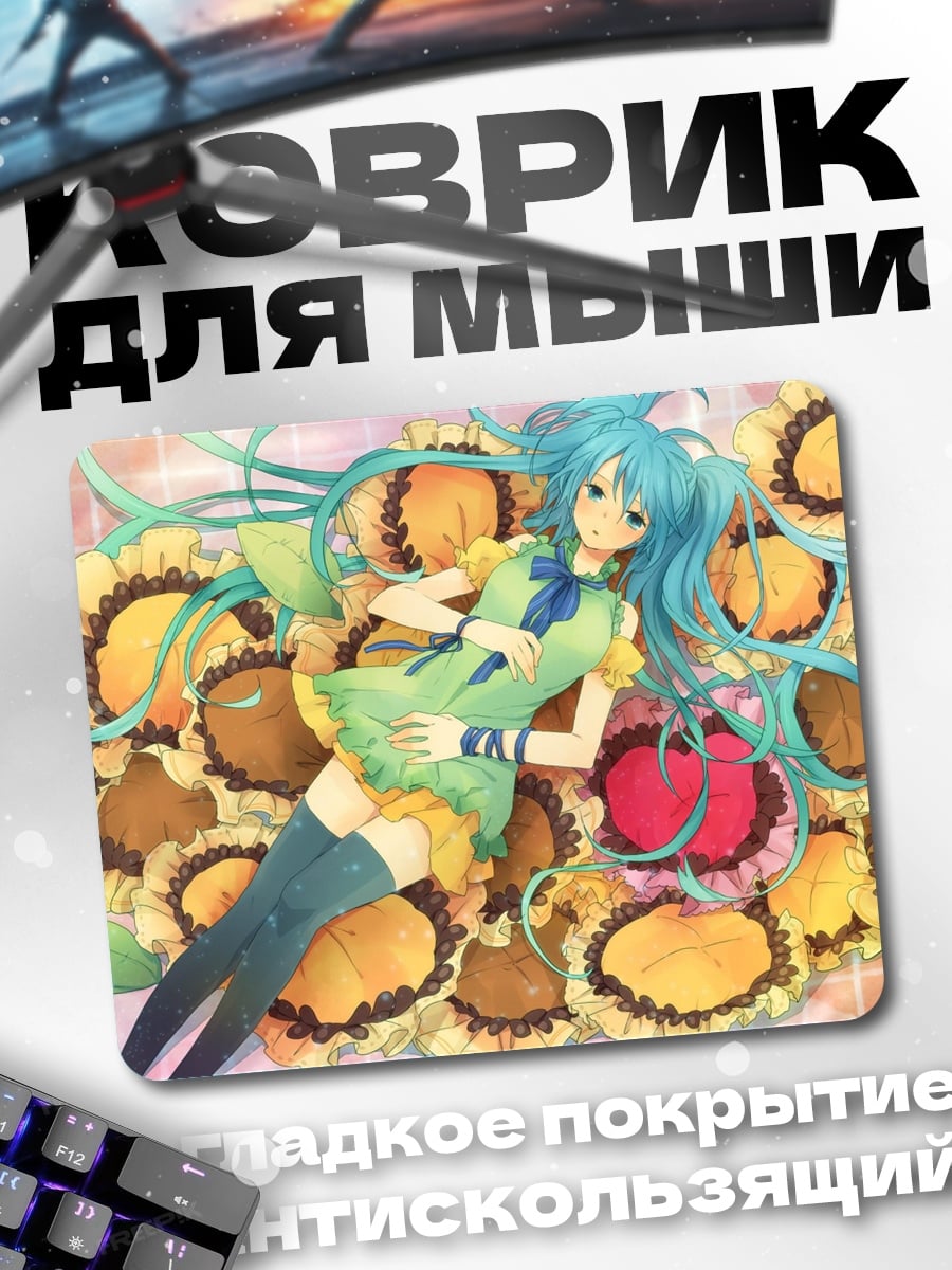 Коврик аниме девушка в подсолнухах