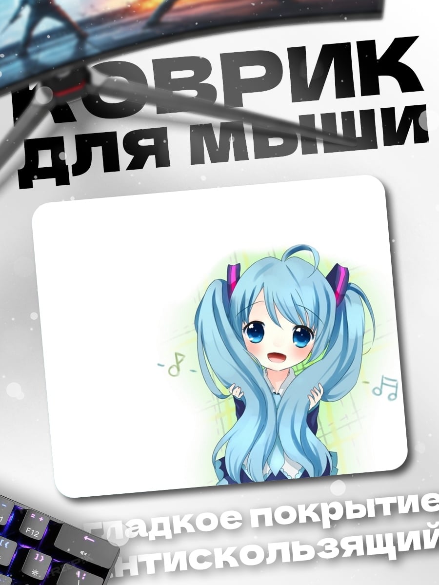 Коврик Аниме девочка поет