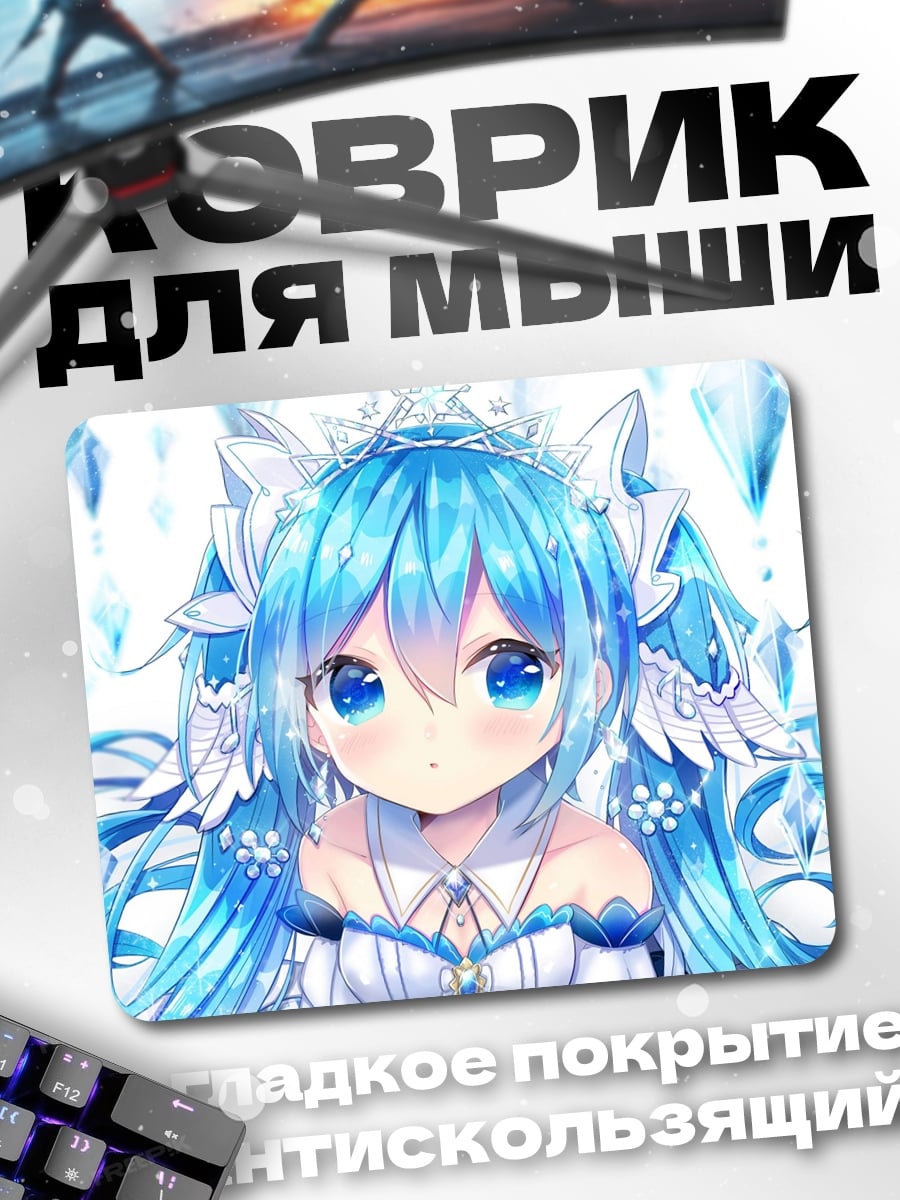 Коврик Аниме девушка зима