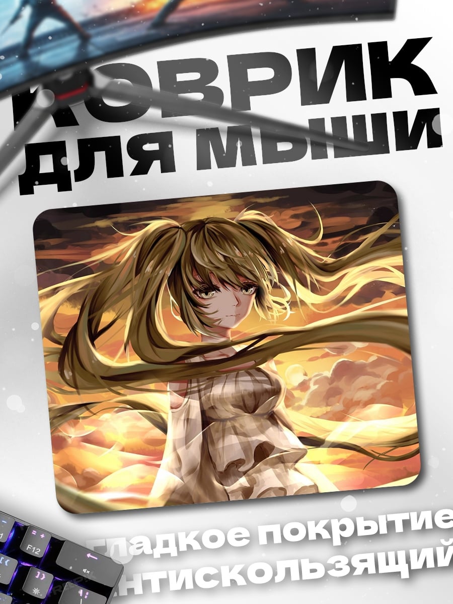 Коврик Девушка с золотыми волосами