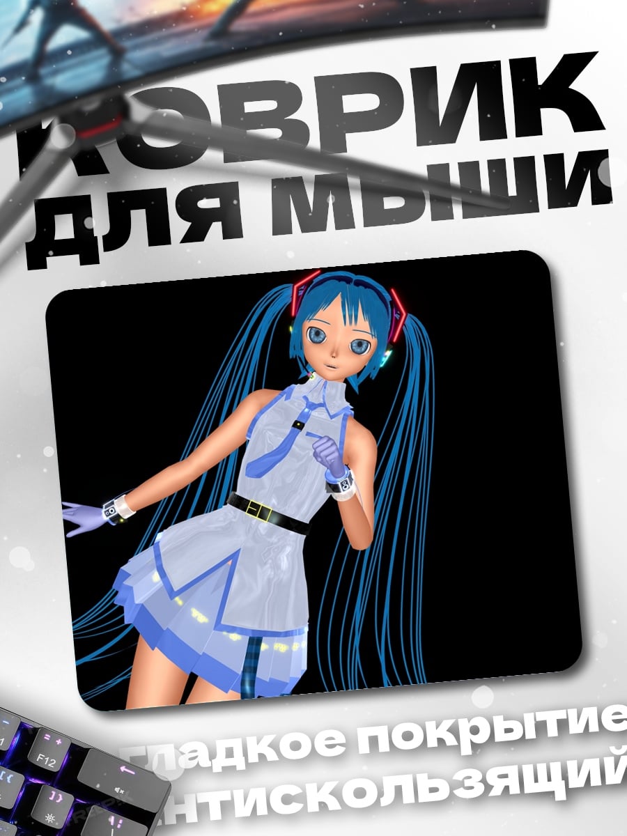 Коврик Аниме певица Мику
