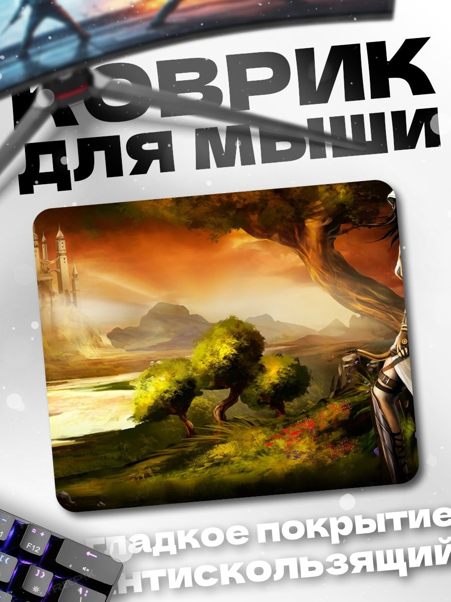 Коврик Фэнтези замок и воин