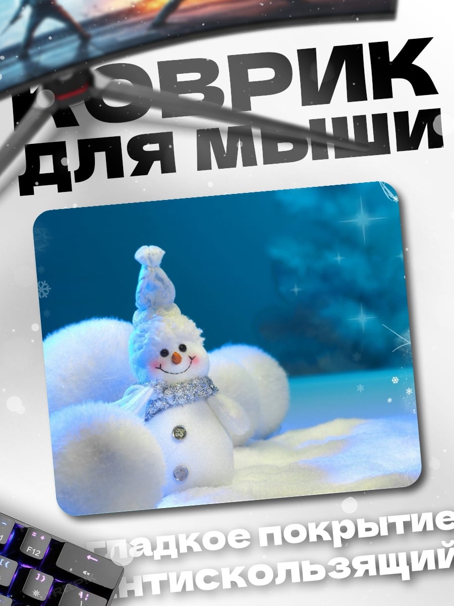 Коврик Снеговик в снегу
