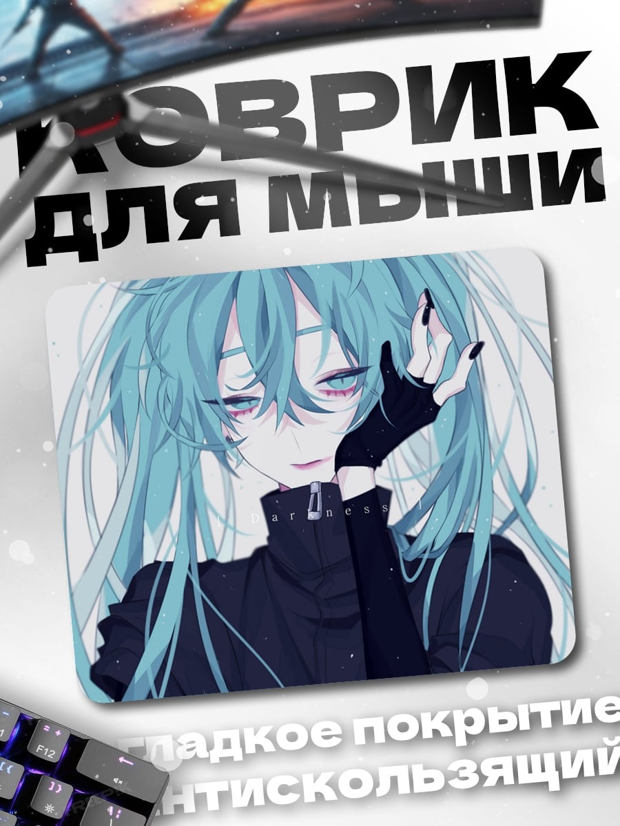 Коврик Грустная аниме девушка
