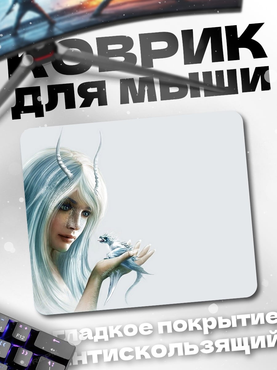 Коврик Ледяная королева