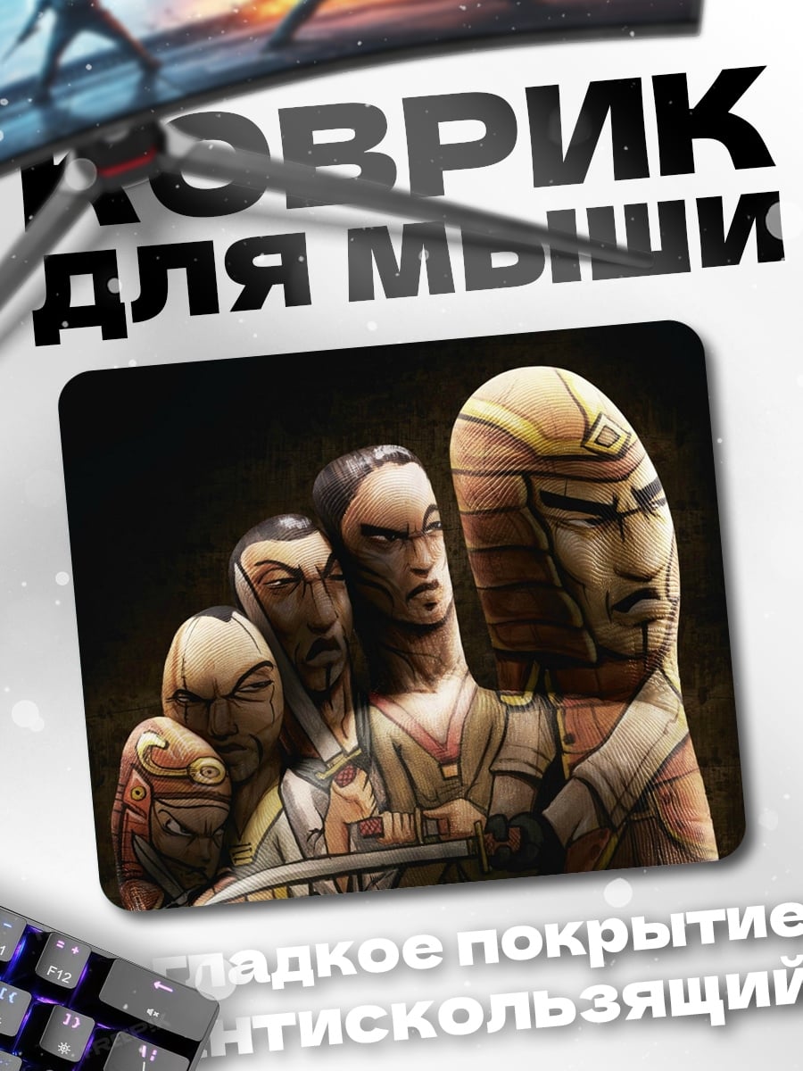 Коврик Терракотовые воины