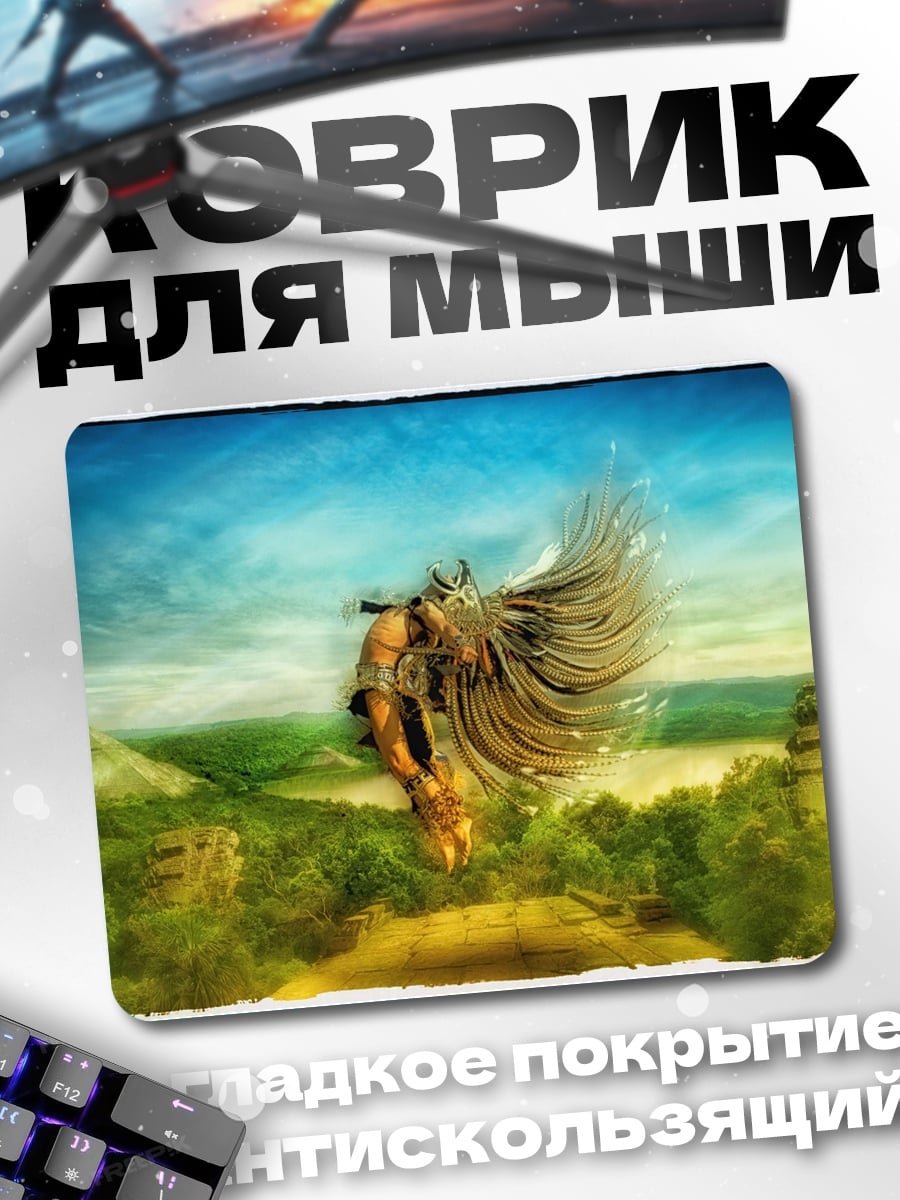 Коврик Древний воин в полете