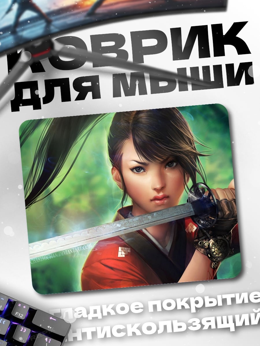Коврик Самурай с катаной