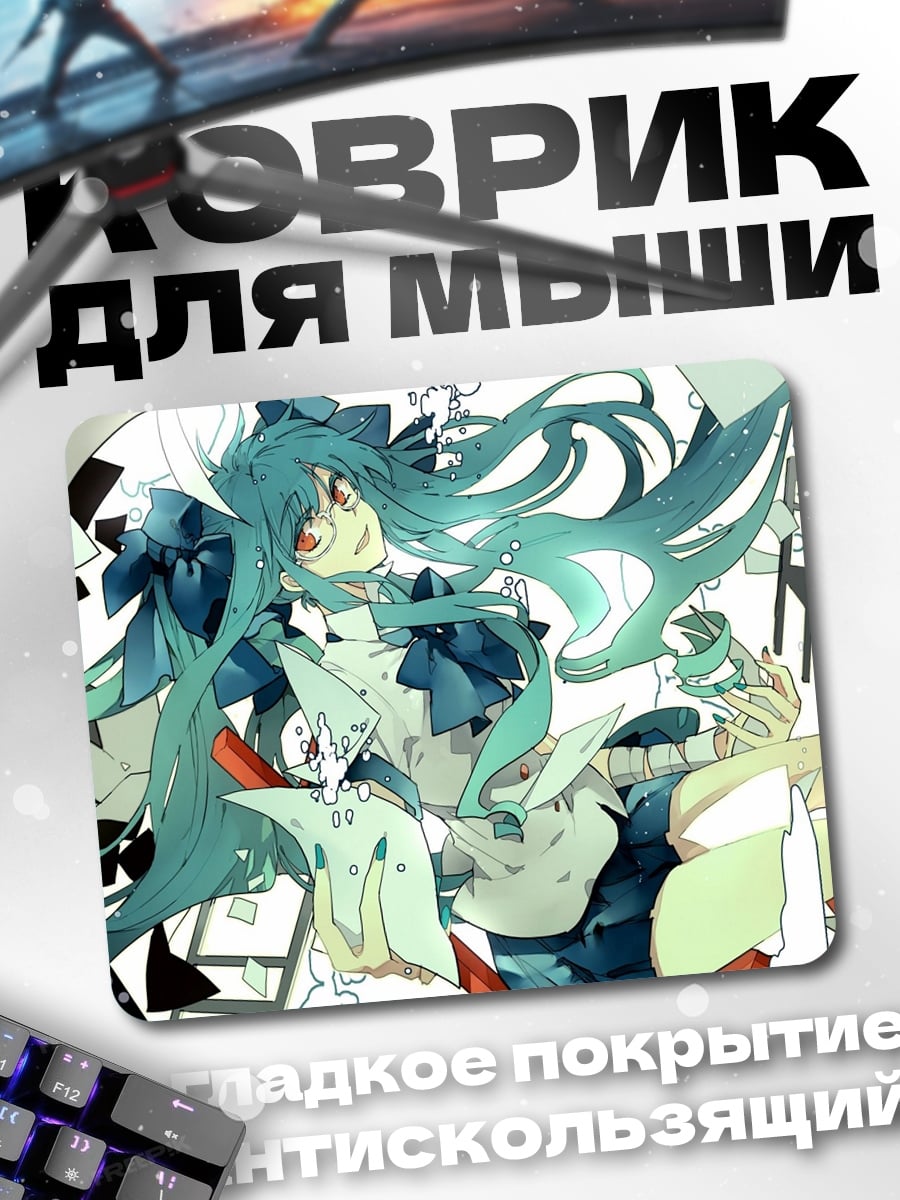 Коврик Аниме девушка в стиле