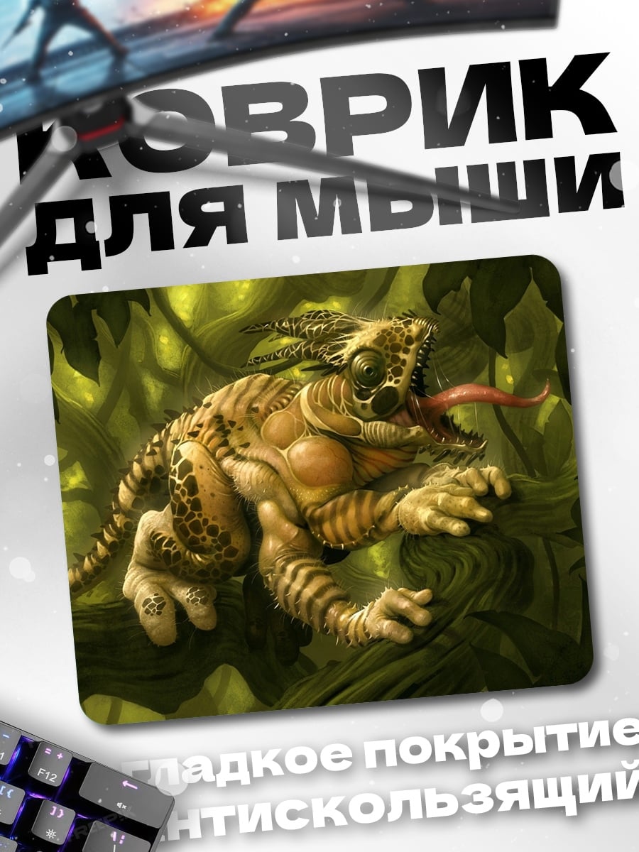 Коврик Жаба в листве