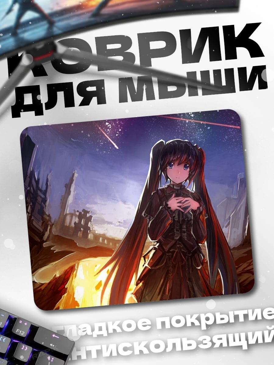 Коврик Девушка в готическом платье