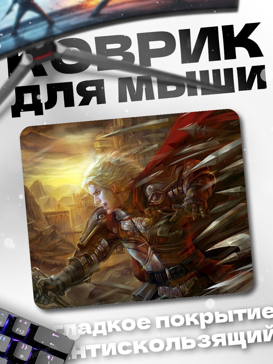 Коврик Воительница с мечом