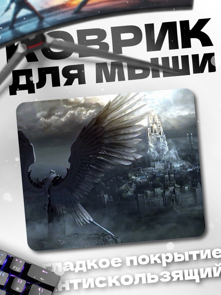 Коврик ангел над городом