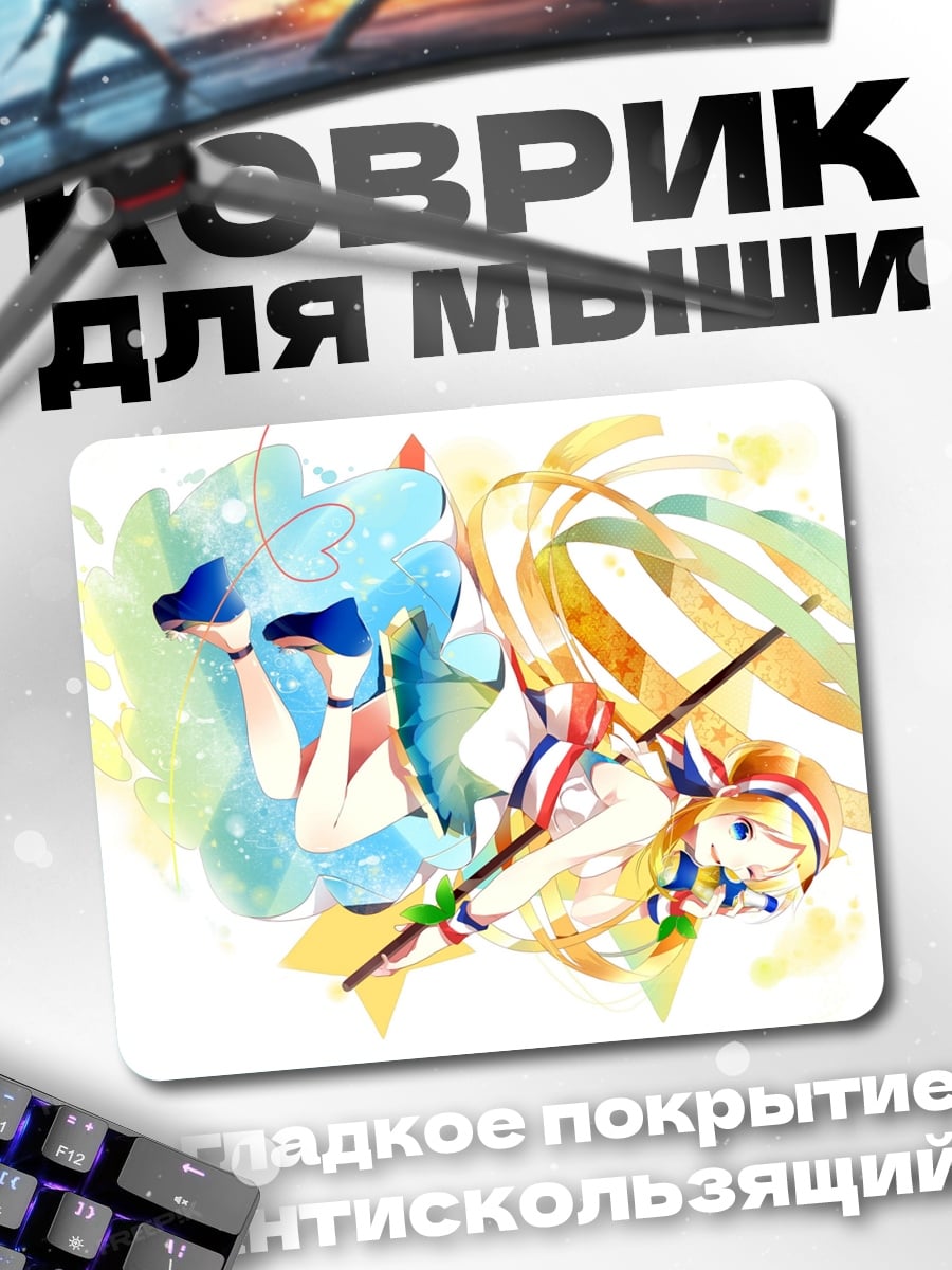 Коврик девушка с зонтом