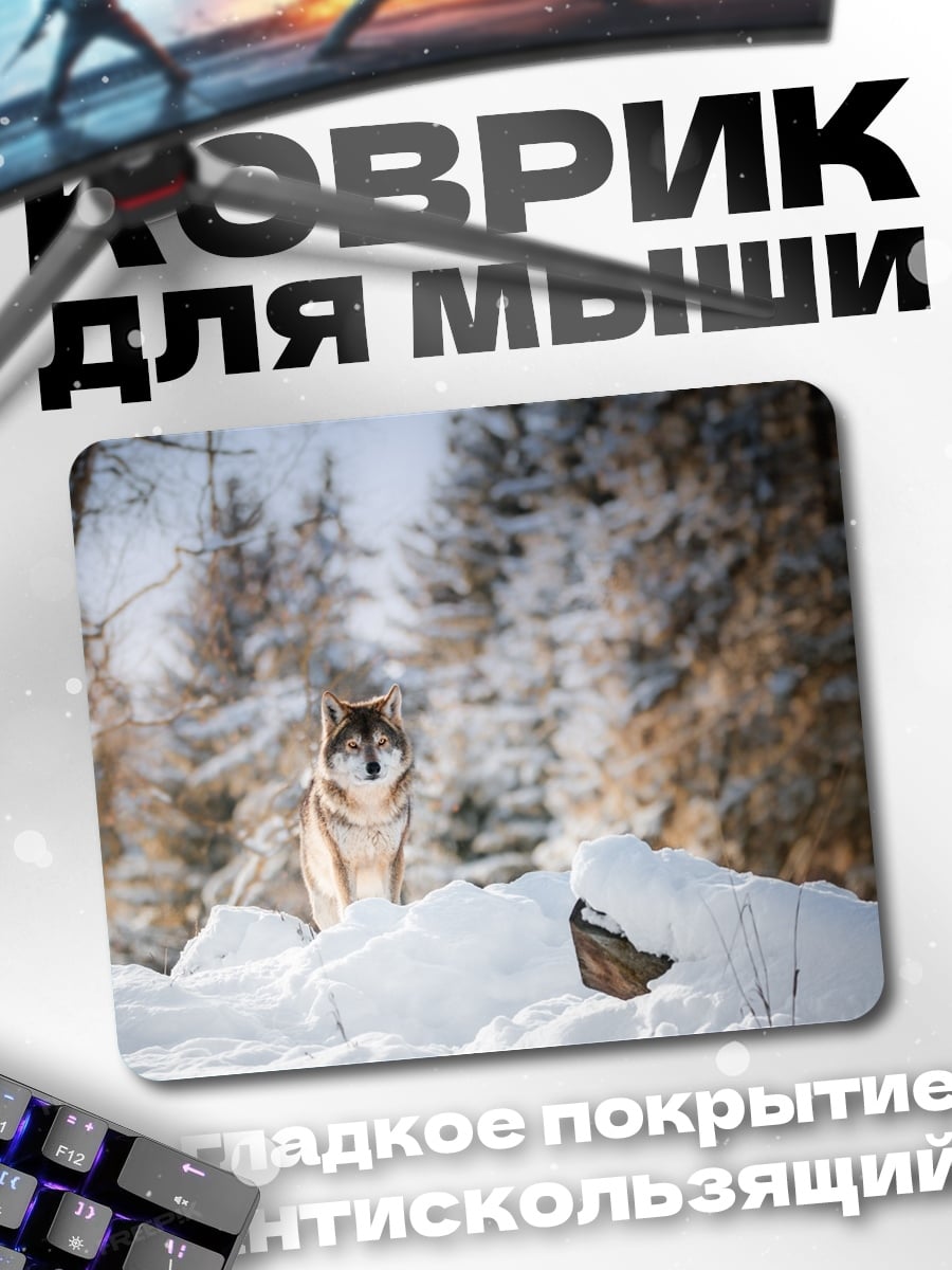 Коврик волк в снегу