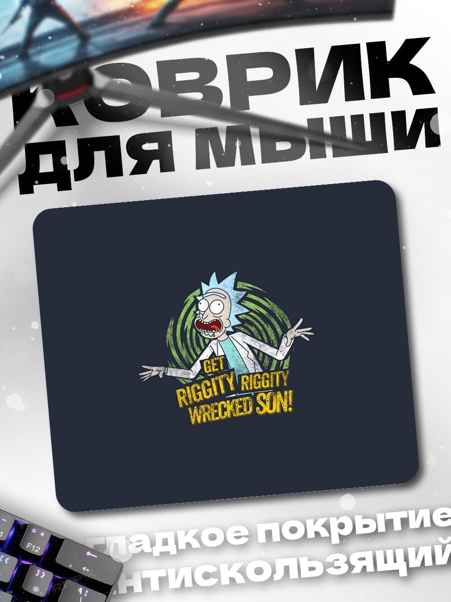 Коврик Рикки Тикки Солнце