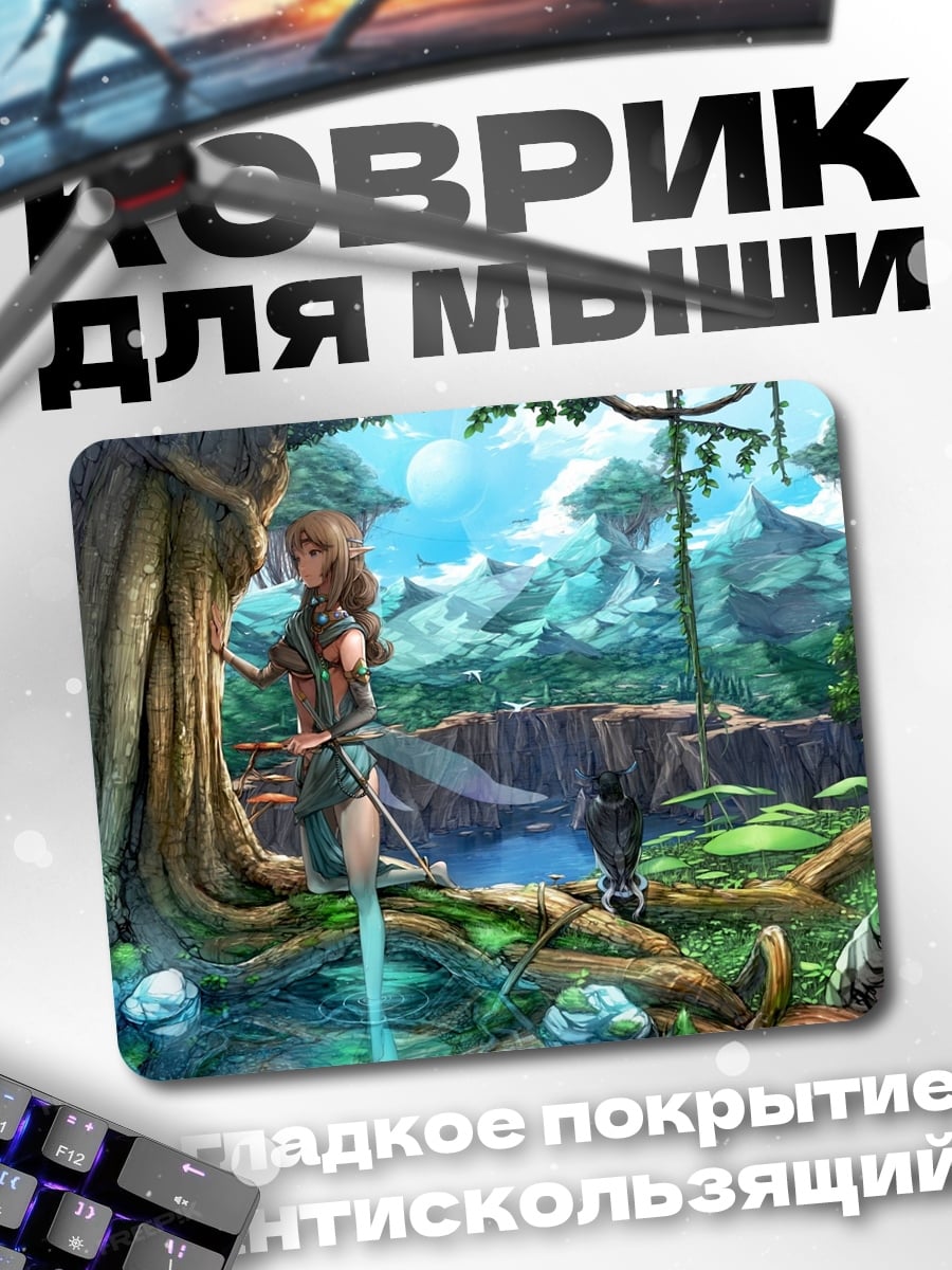 Коврик Девушка в лесу