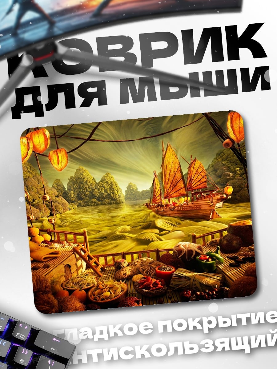 Коврик Азиатский пейзаж с лодкой