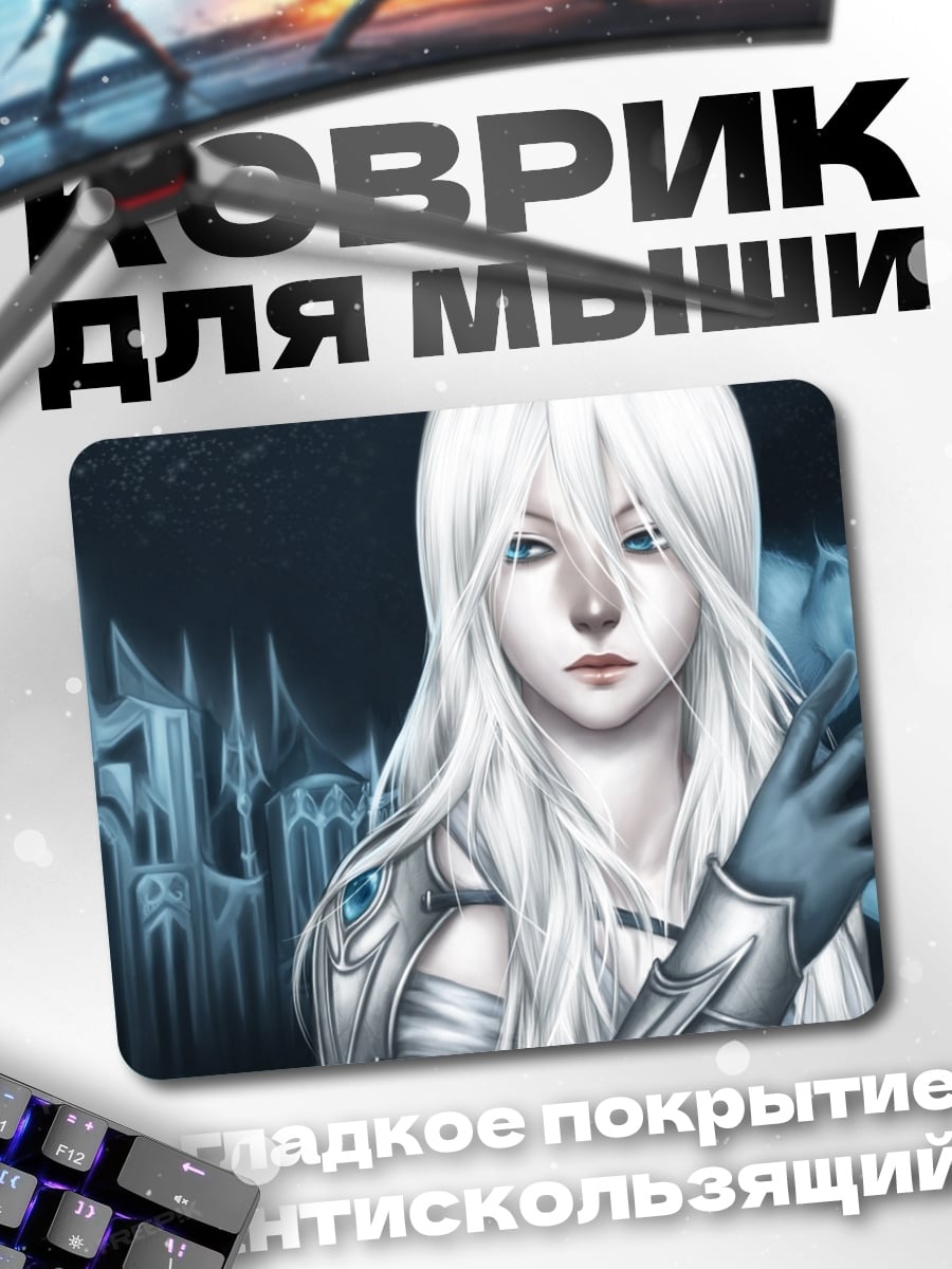 Коврик Ледяная принцесса