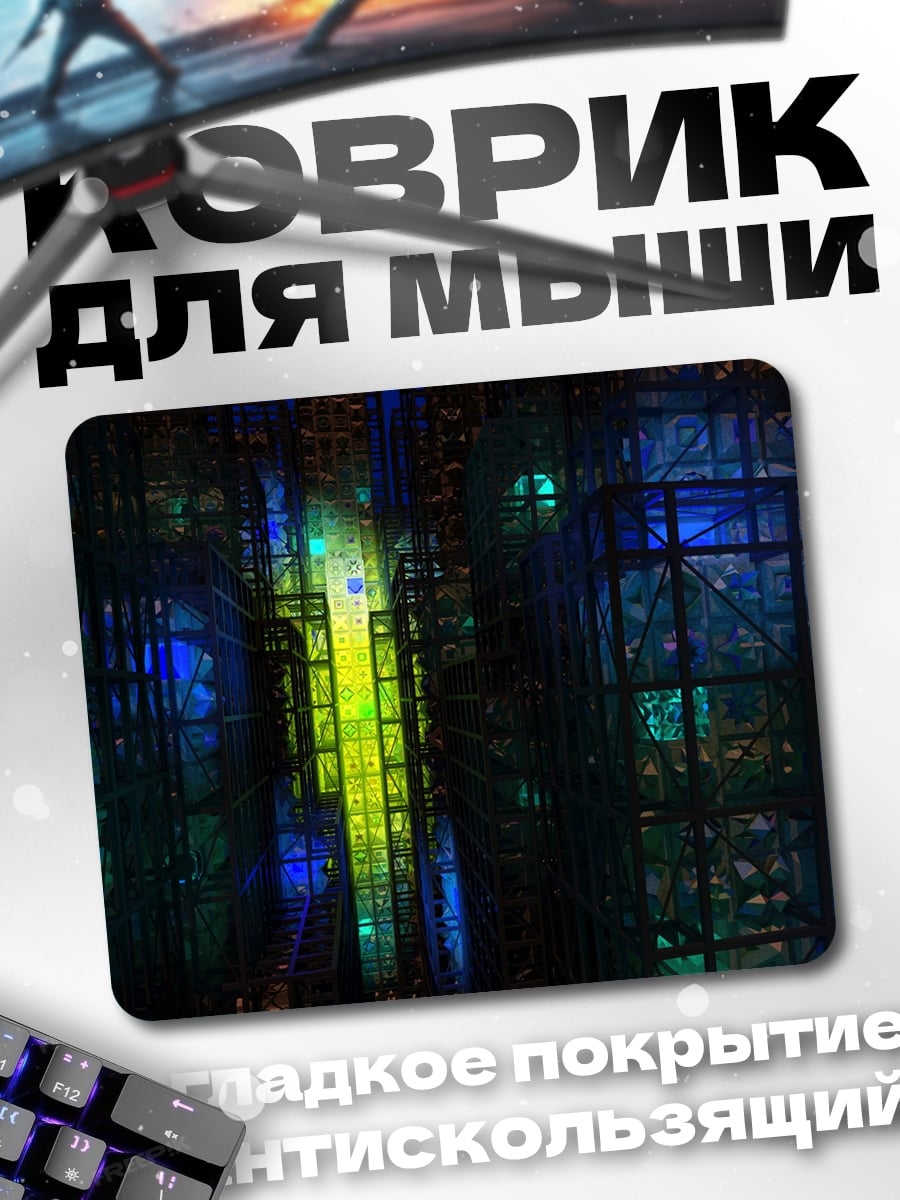 Коврик Неоновый городской пейзаж