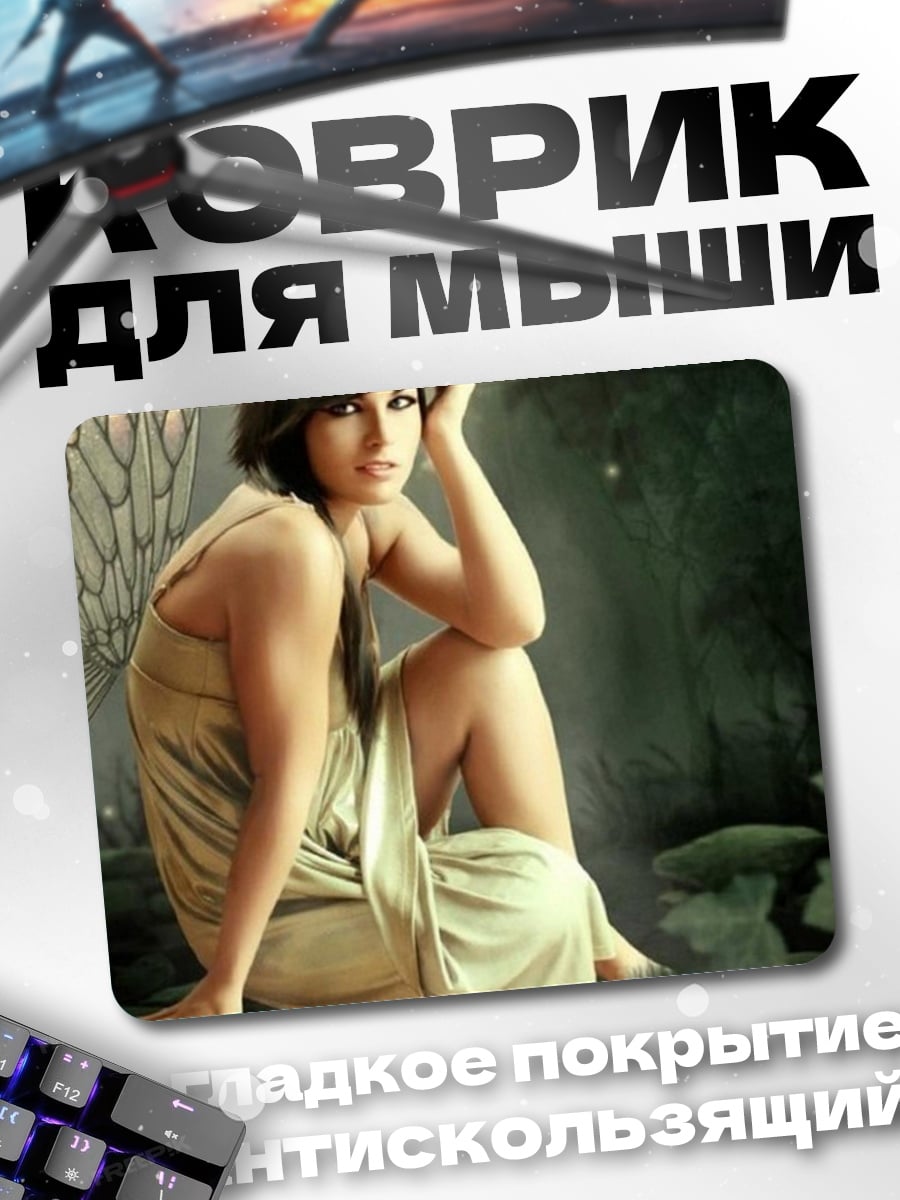 Коврик ангел в золотом