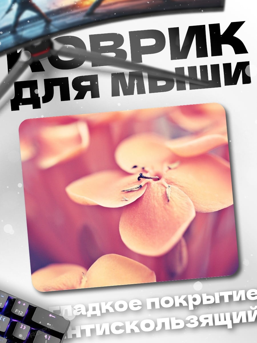 Коврик Розовые цветы макро