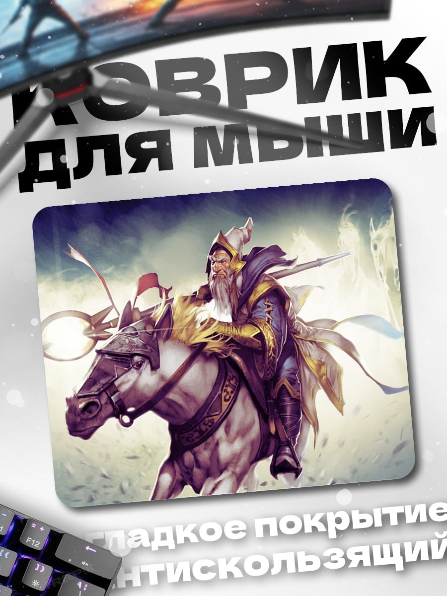 Коврик Воин на коне
