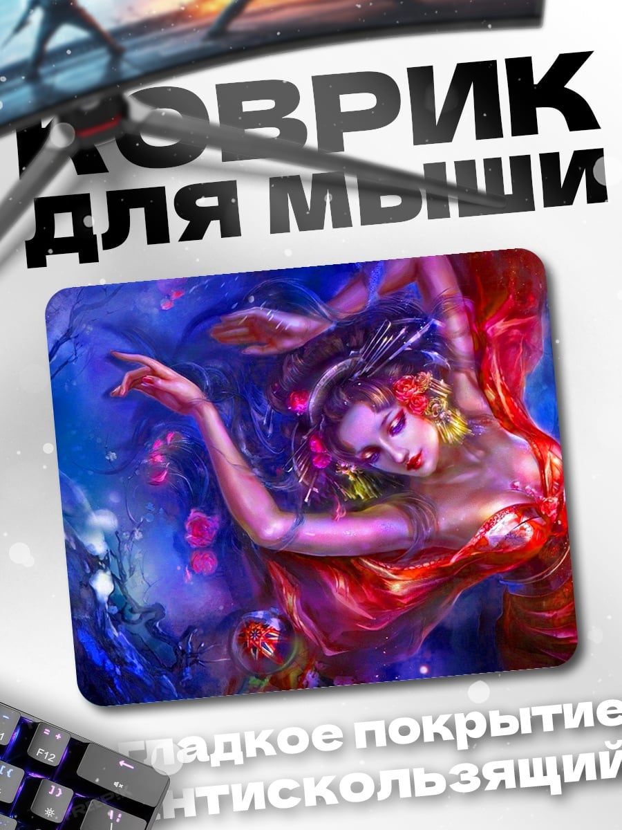 Коврик Девушка в красном