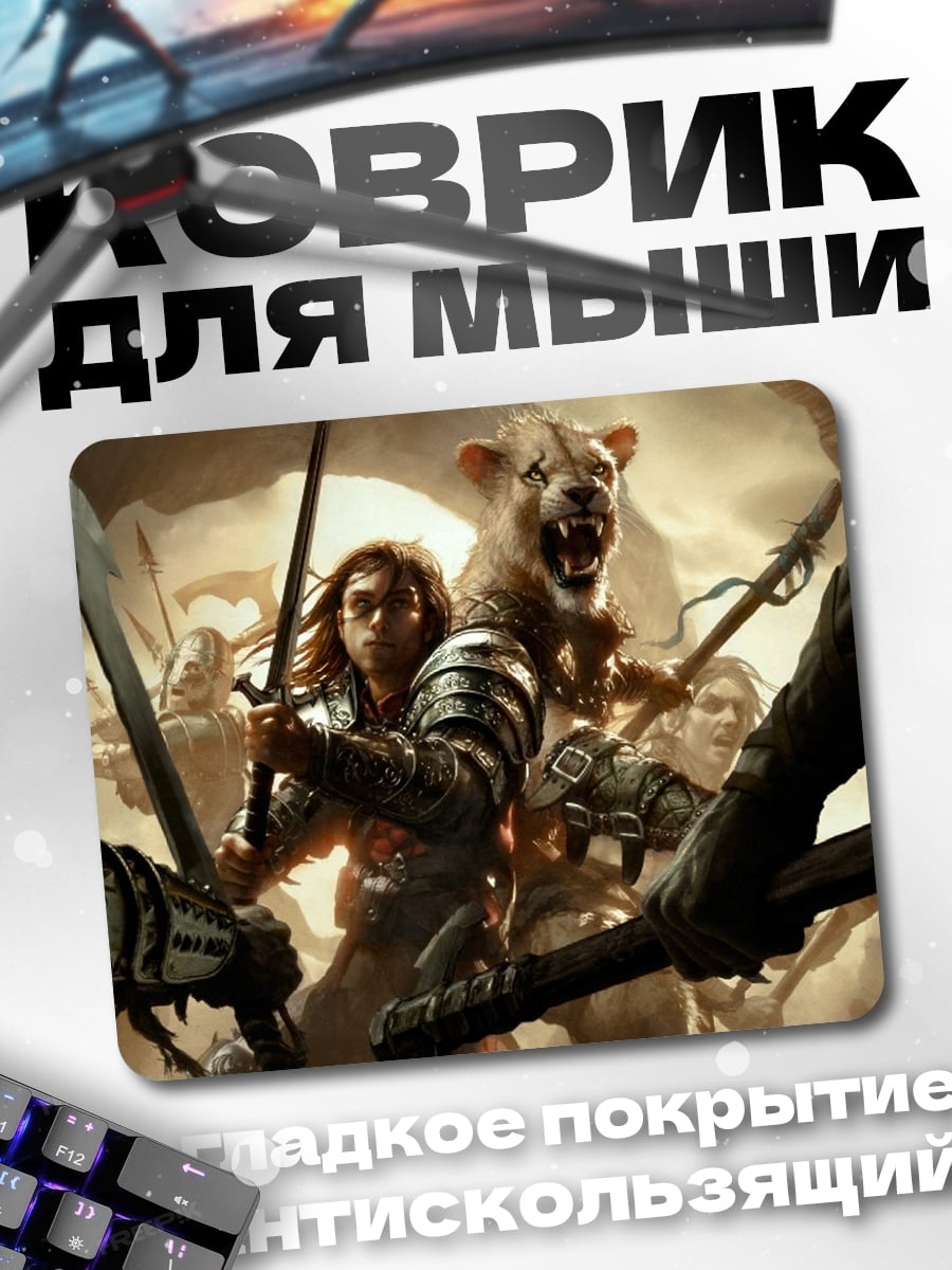 Коврик воин с гепардом