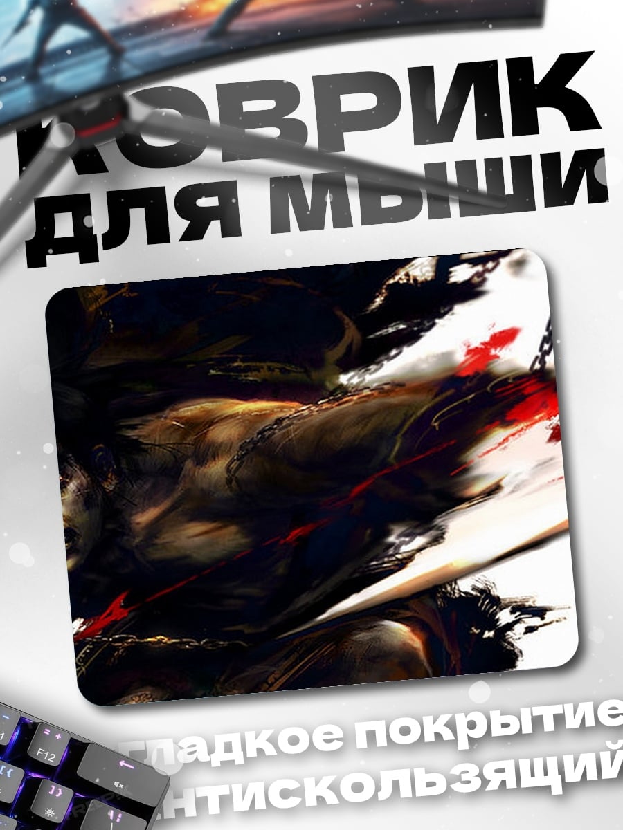 Коврик Самурай в крови
