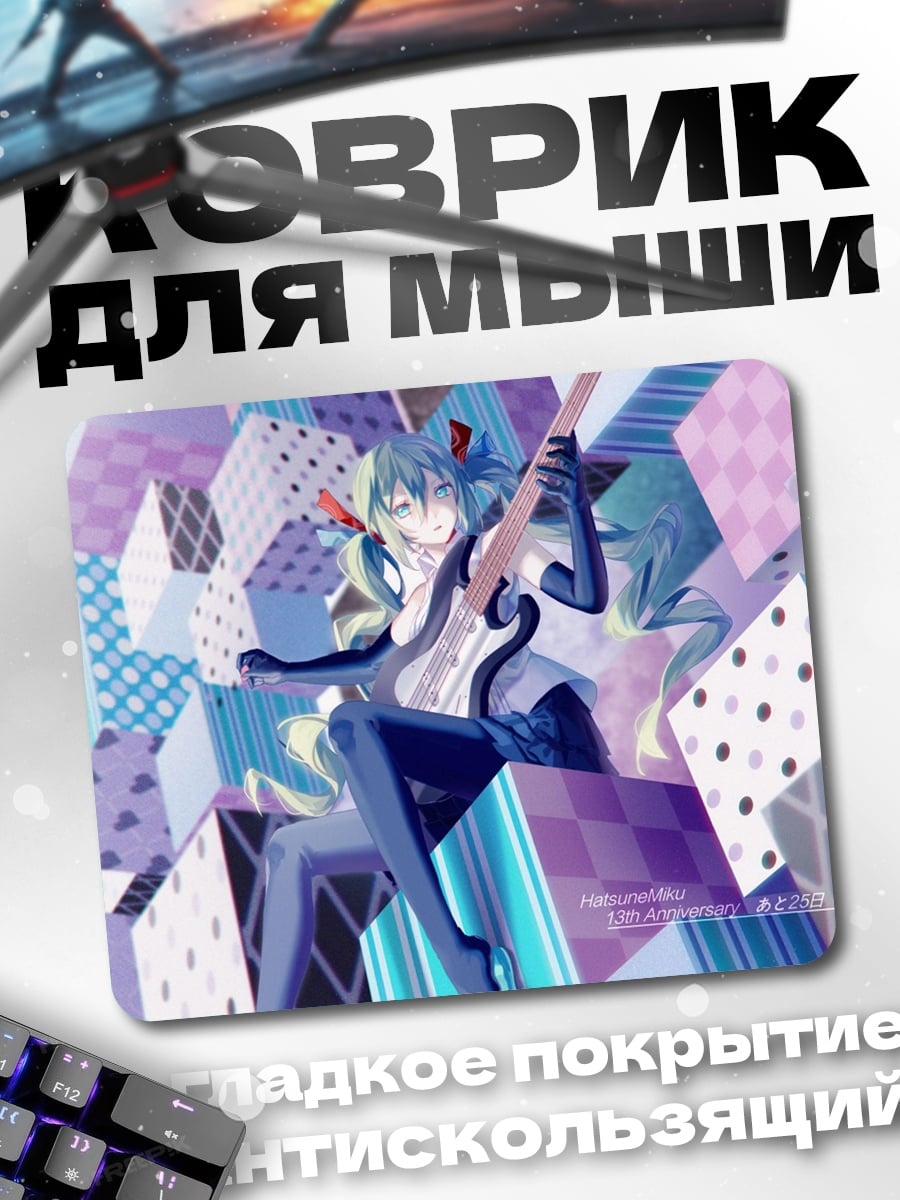 Коврик Аниме девушка с кошкой