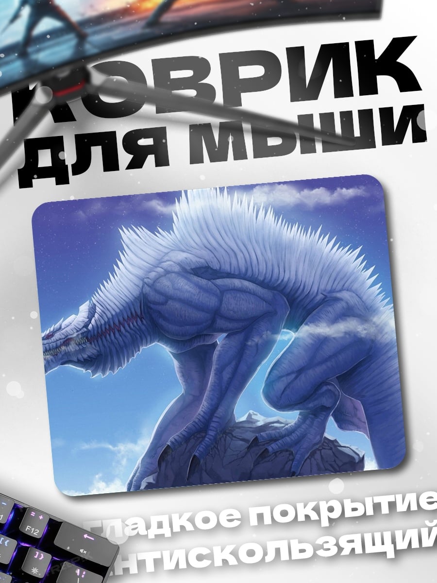 Коврик Ледяной волк