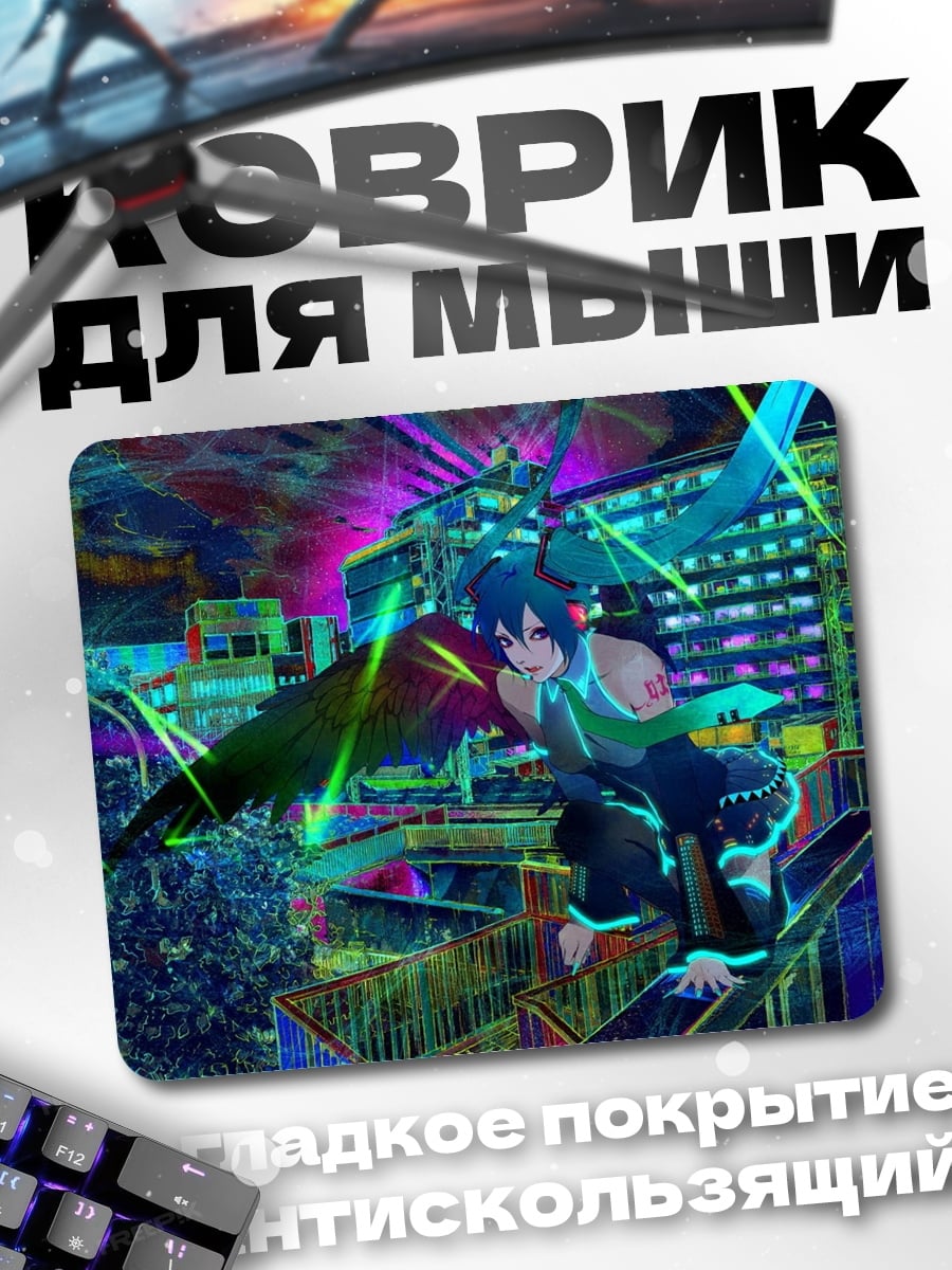 Коврик Киберпанк городская ночь
