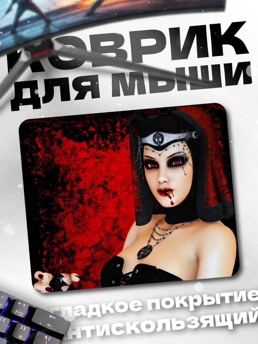 Коврик Готическая вампирша