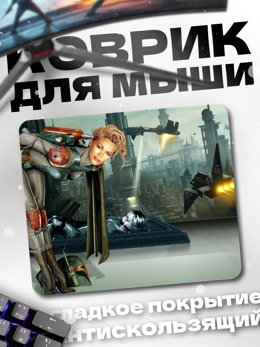 Коврик киберпанк девушка с оружием
