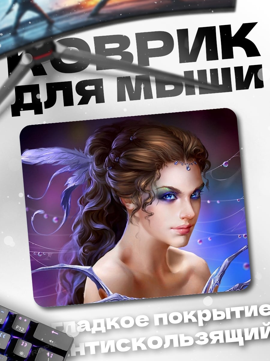 Коврик фея с крыльями
