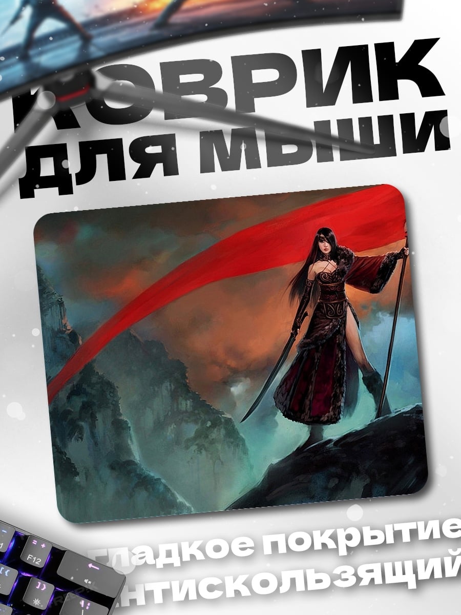 Коврик Девушка с красным флагом