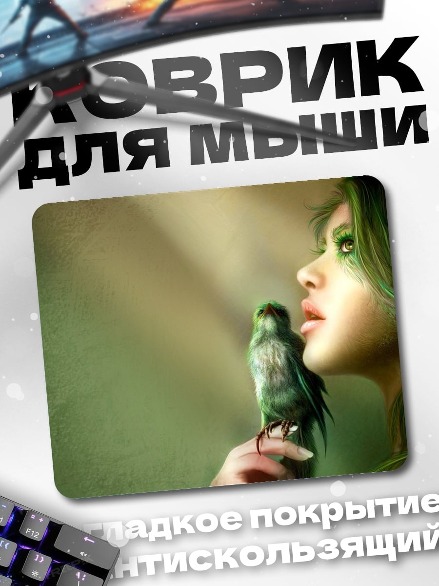 Коврик Зеленая девушка с птицей