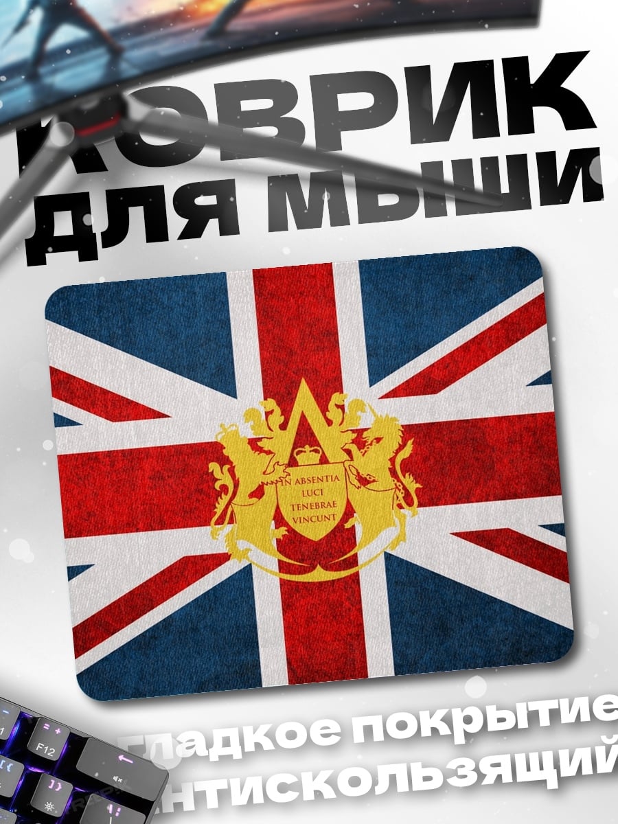 Коврик Флаг империи