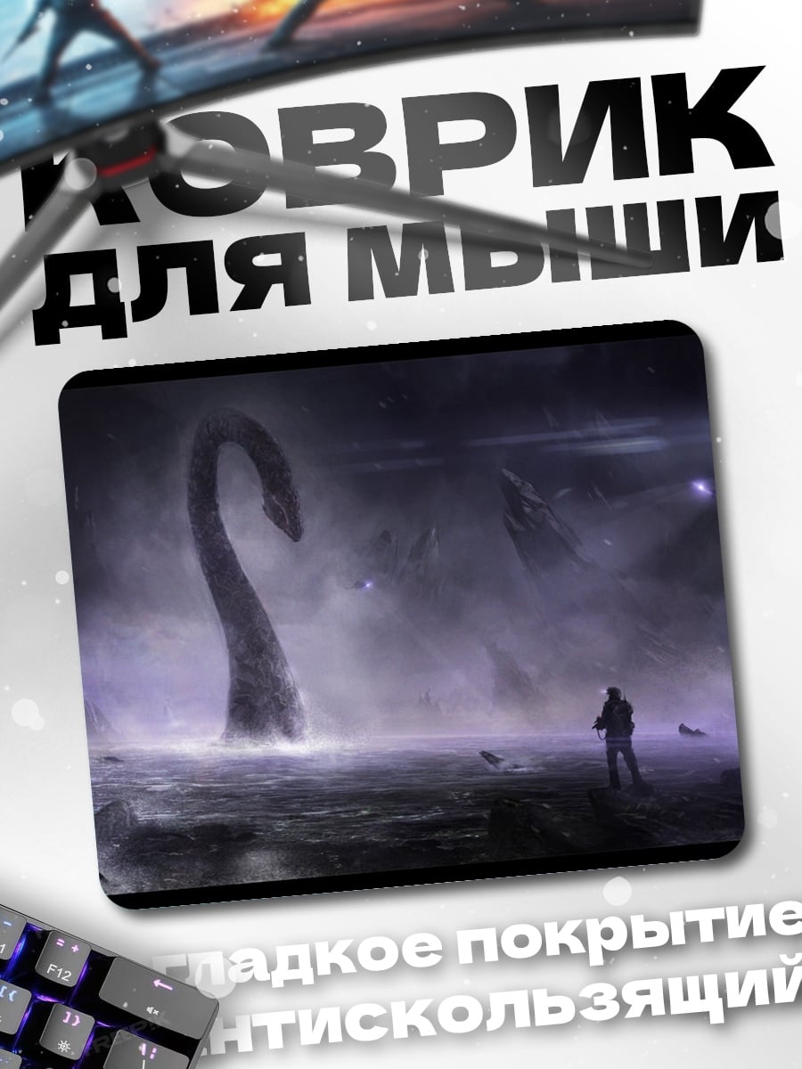 Коврик Космический червь