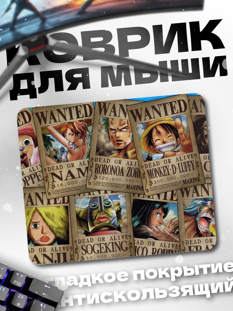 Коврик Пираты Ван Пис